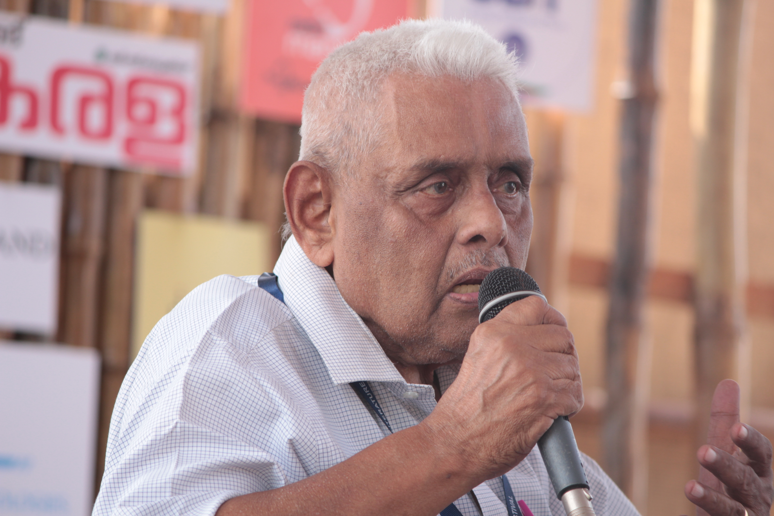 Portrait of Prof. M.G.S. Narayanan